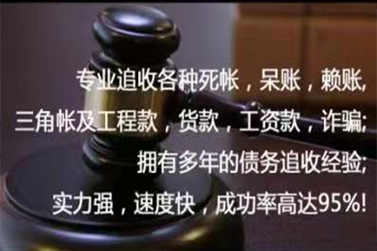 如何应对老板拖欠款项问题