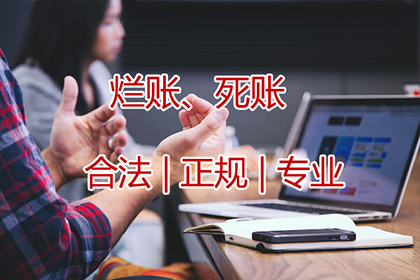 劳动仲裁欠款案件开庭流程详解